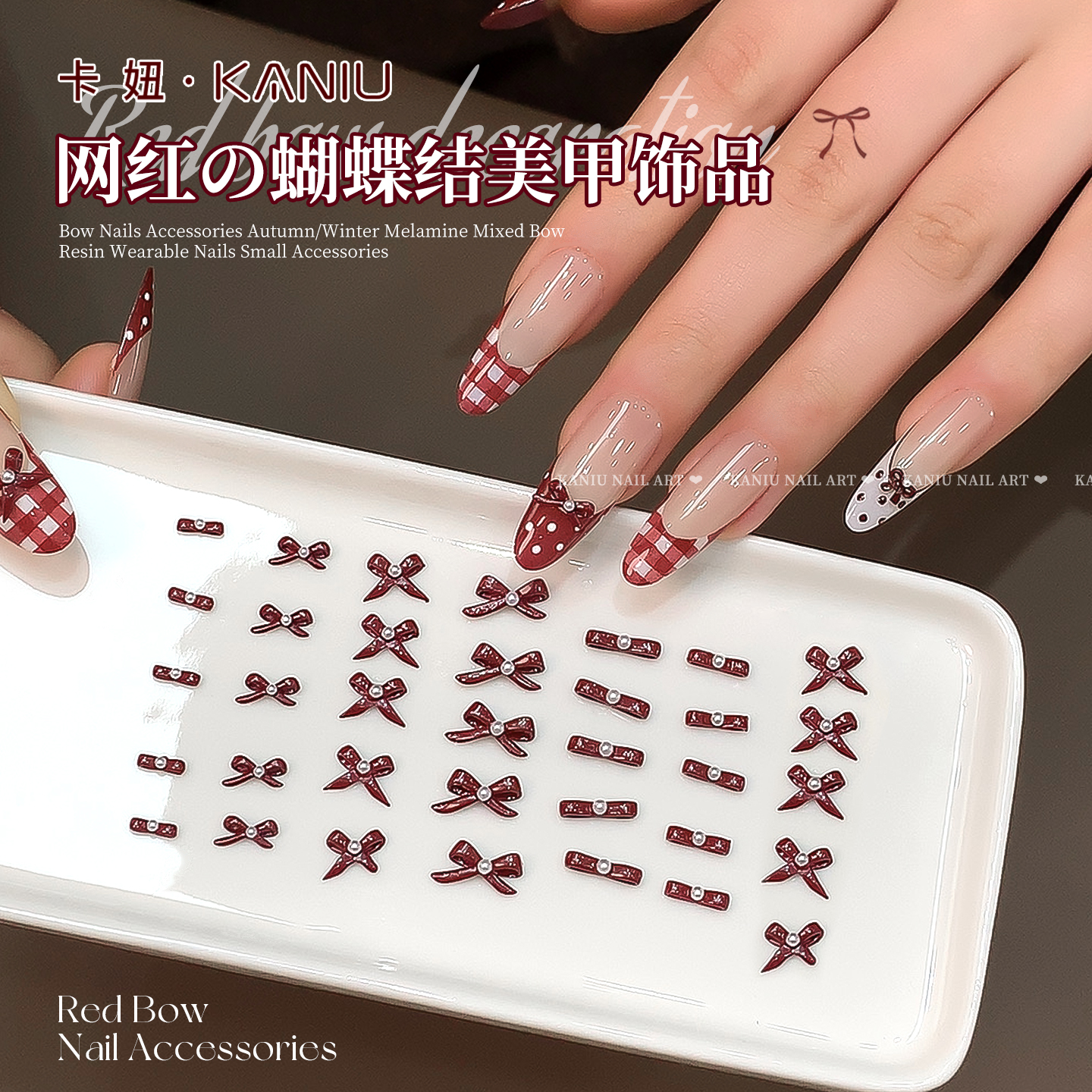 网红新款酒红蝴蝶结美甲饰品