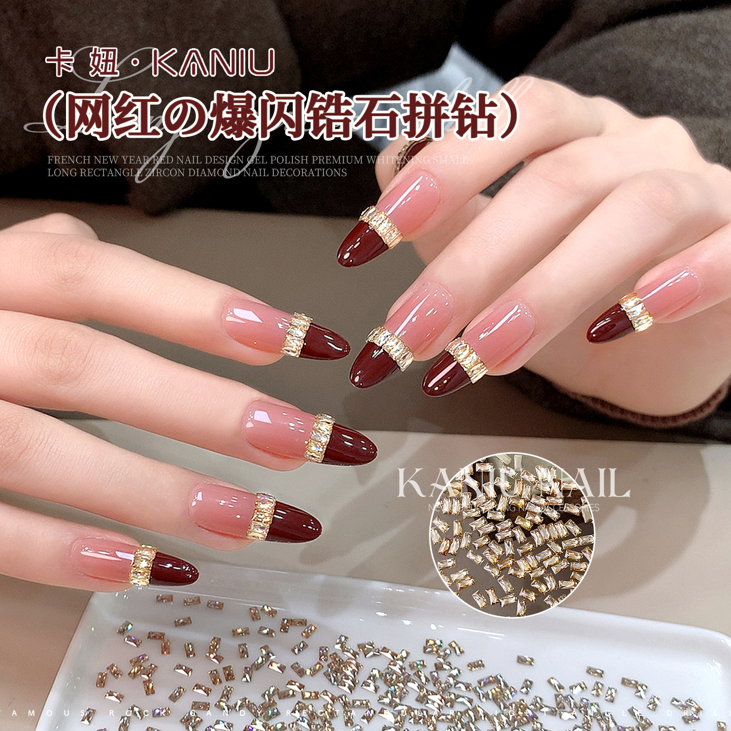 5A香槟爆闪锆石倒边长条高品质美甲钻网红爆款超闪迷你指甲装饰品,彩妆/香水/美妆工具,指甲装饰,淘宝优惠券,粉丝福利购,淘宝优惠卷