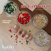 指甲装 新年爆闪四叶草美甲拼钻材料包新款 花朵圆钻钢珠混装 饰品