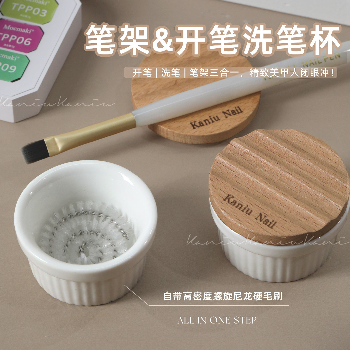 美甲新款陶瓷三合一笔架洗笔杯带盖笔刷清洁光疗彩绘笔指甲工具
