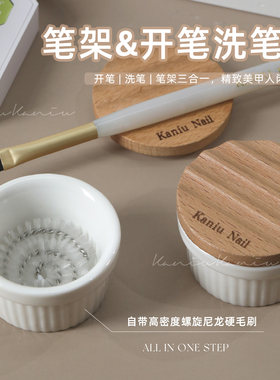 美甲新款陶瓷三合一笔架洗笔杯