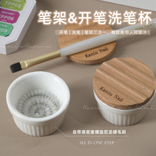 美甲新款陶瓷三合一笔架洗笔杯