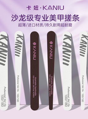 美甲进口红色超薄木质砂条超耐磨不掉砂打磨修型搓条耐用指甲工具