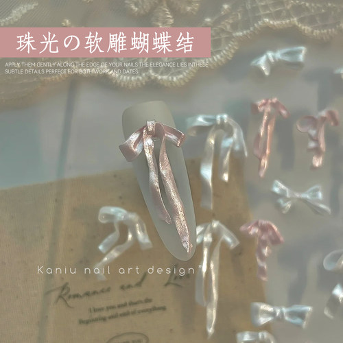 网红缎光成品蝴蝶结指甲装饰品
