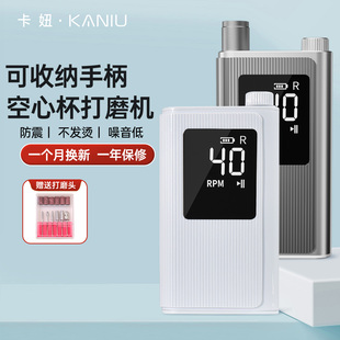 空心杯蓄电打磨机新款美甲店专用快速卸甲小型家用去死皮美甲专用