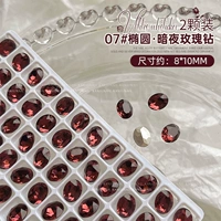 07#Оваль (2 упаковки)