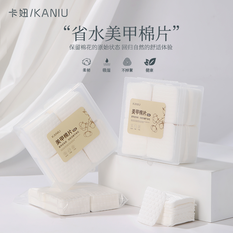 能省1/2的美甲棉片不掉毛好用