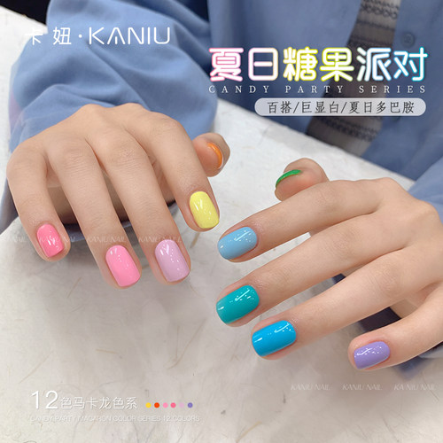 多巴胺糖果色美甲胶春夏新款显白