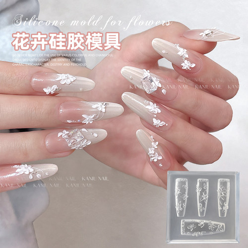 卡妞春日立体花花蝴蝶美甲模具
