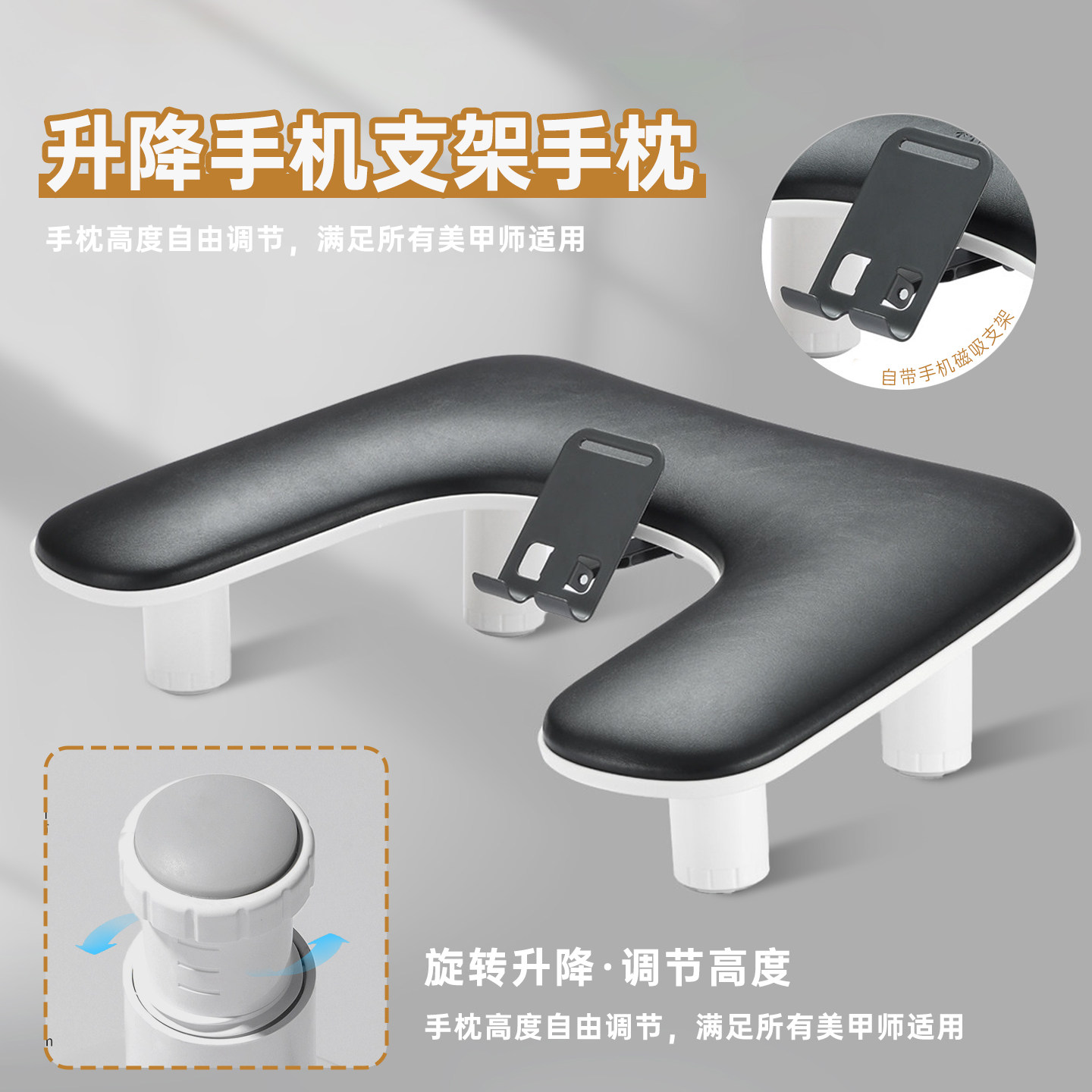 俄式可升降带手机支架美甲手枕新升级U形斜面柔软舒适开店扶手垫,彩妆/香水/美妆工具,美甲工具,淘宝优惠券,粉丝福利购,淘宝优惠卷