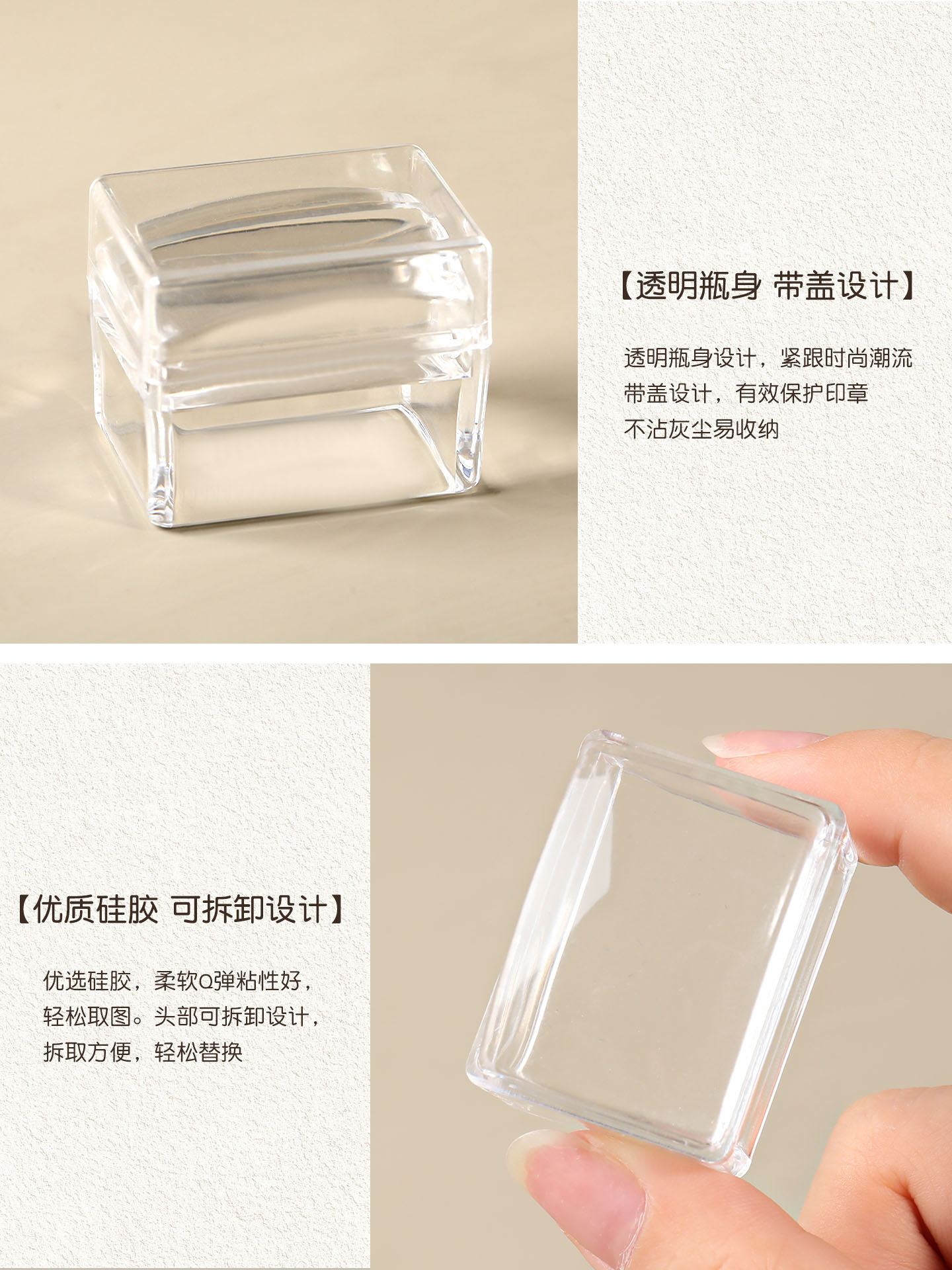 Square Clear Silicone Nail Stamper Alcohol Scrubbable - Product image 5