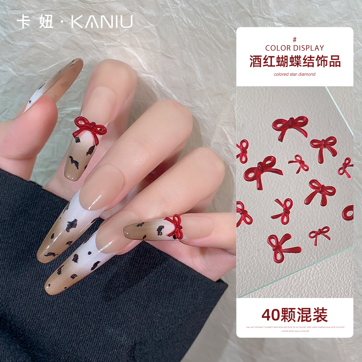 卡妞美甲新款迷你酒红蝴蝶结饰品