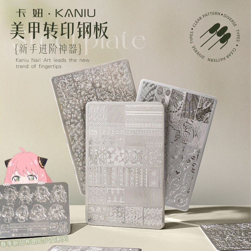 卡通动漫美甲钢板y2k少女转印