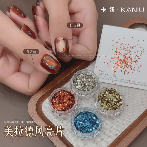 美甲秋冬波点亮片网红爆款