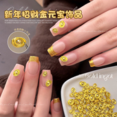 新年高亮元 宝美甲饰品2026马年发财暴富高品质合金百搭指甲装 饰