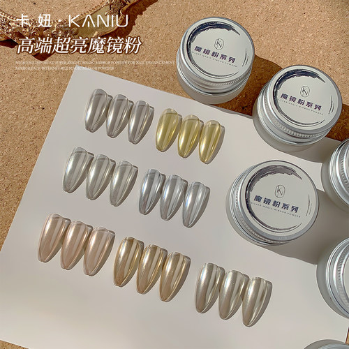 卡妞美甲饰品高端进口超亮秋冬款