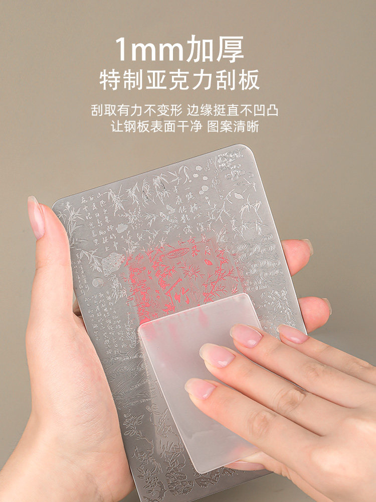 3-Piece Nail Stamping Set with Lace and Bamboo Patterns - Product image 4