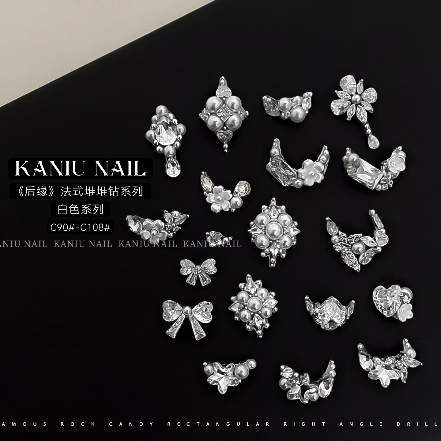 卡妞成品法式美甲堆堆钻高品质超闪手工无底托珍珠锆石指甲装饰品