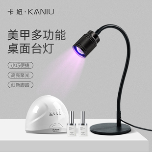 5秒速干丨桌面脚踩美甲灯升级UV脚踏灯指甲油胶光疗烤灯甲片照灯
