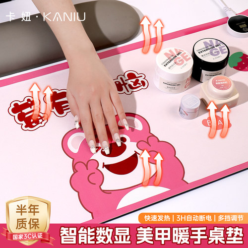 美甲专用加热桌垫3C认证自动关机