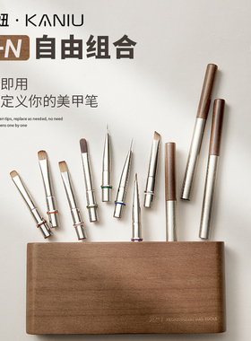 竟JING灵感美甲笔套装