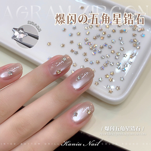 饰品 迷你异形平底指甲装 美甲爆闪星星锆石钻秋冬新款 香槟银色混装