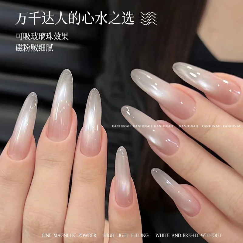 卡妞6色超闪玻璃珠子猫眼美甲胶