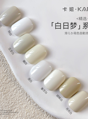 白开水裸色白色甲油胶2025新款酸奶乳白色豆浆奶白色胶美甲店专用