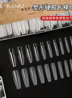 甲片美甲贴片长梯塑形延长甲穿戴甲超薄无痕免刻磨打版练习假指甲