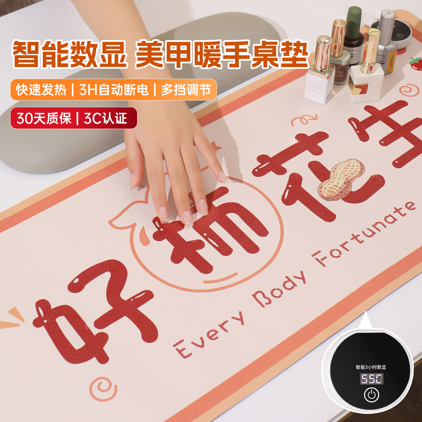 美甲加热垫暖胶垫大号发热冬天写字暖手办公室桌面鼠标取暖垫学生