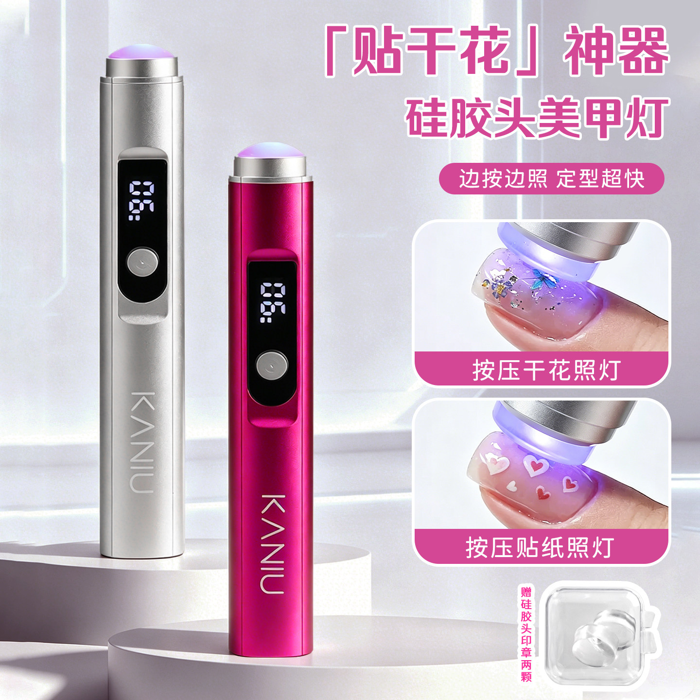 卡妞速干长续航不黑手美甲一字灯图片