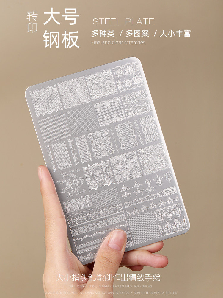 3-Piece Nail Stamping Set with Lace and Bamboo Patterns - Product image 3
