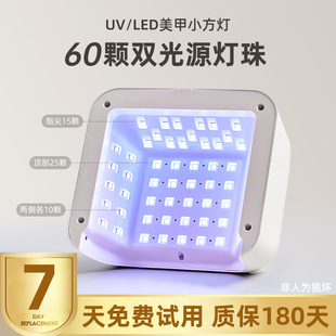 美甲mini光疗灯新款单手迷你蓝光不黑手速干感应大功率指甲胶烤灯