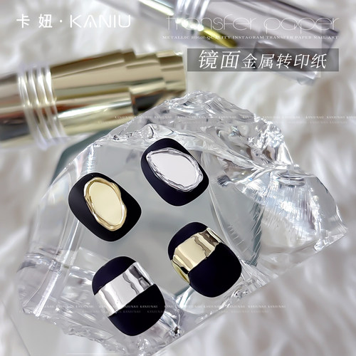 卡妞高品质美甲浅金银色转印纸