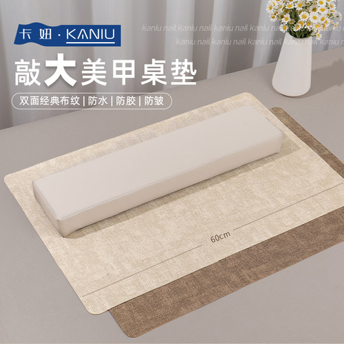 超大防水防刮防胶轻奢美甲桌垫
