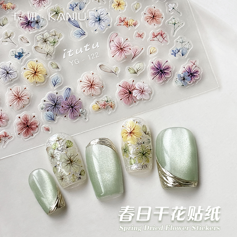 春日干花贴纸指甲装饰