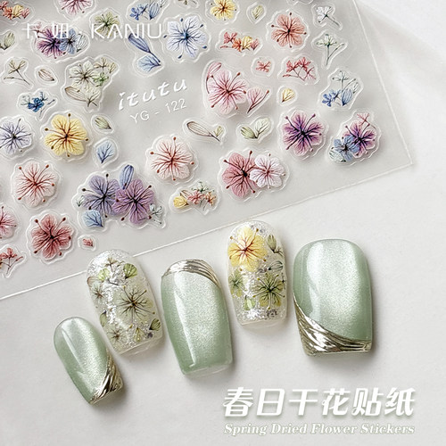 春日干花贴纸指甲装饰