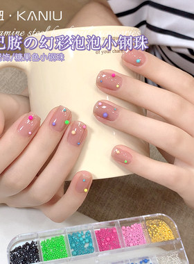 马卡龙色大小混合彩色美甲饰品