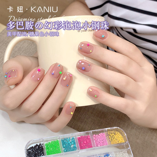 马卡龙色大小混合彩色美甲饰品