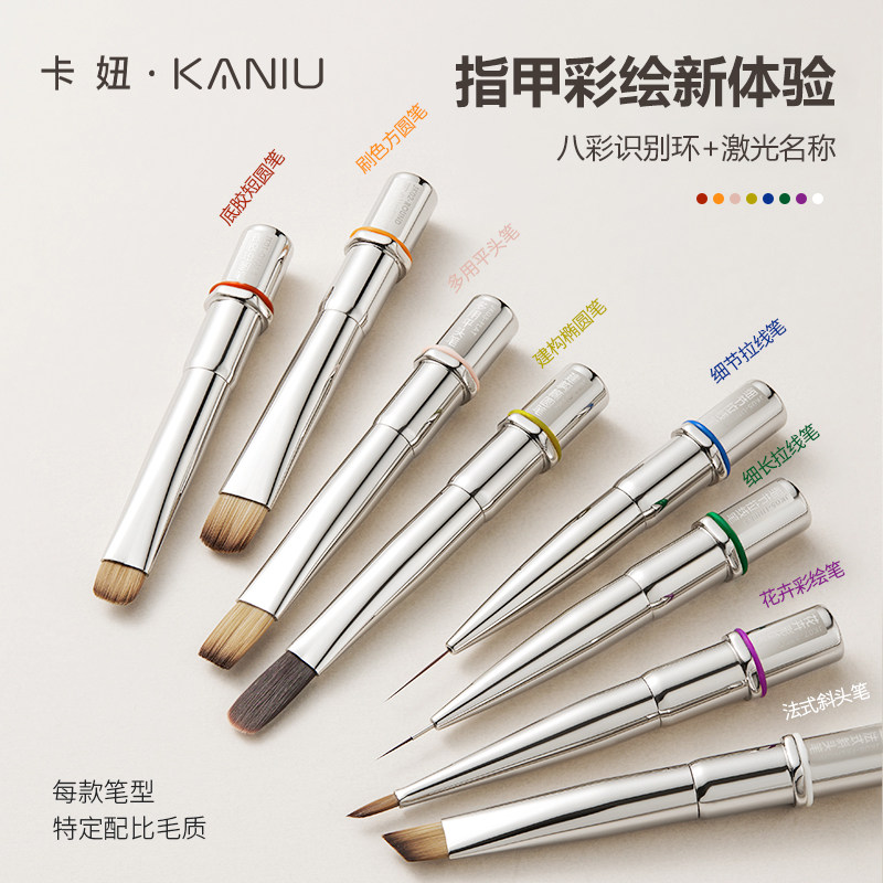 美甲光疗笔套装拉线晕染细腻图片
