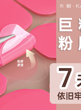 巨粘美甲超薄果冻胶穿戴甲专用