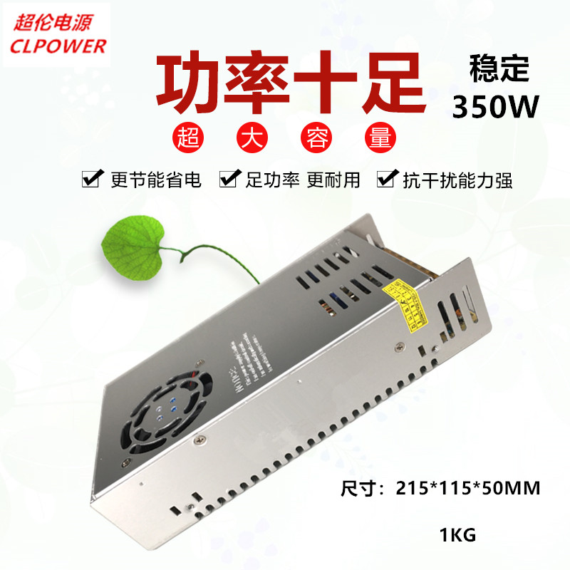 LED变压器 2A3A5A10A25A 30W50W60W 开关电源220V转12V24V36V48V 五金/工具 开关电源 原图主图