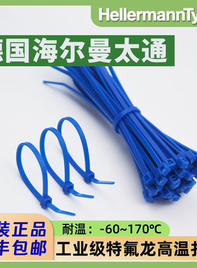 特氟龙T18R-E耐化学性海尔曼太通耐酸碱高温170°铁氟龙111-02446