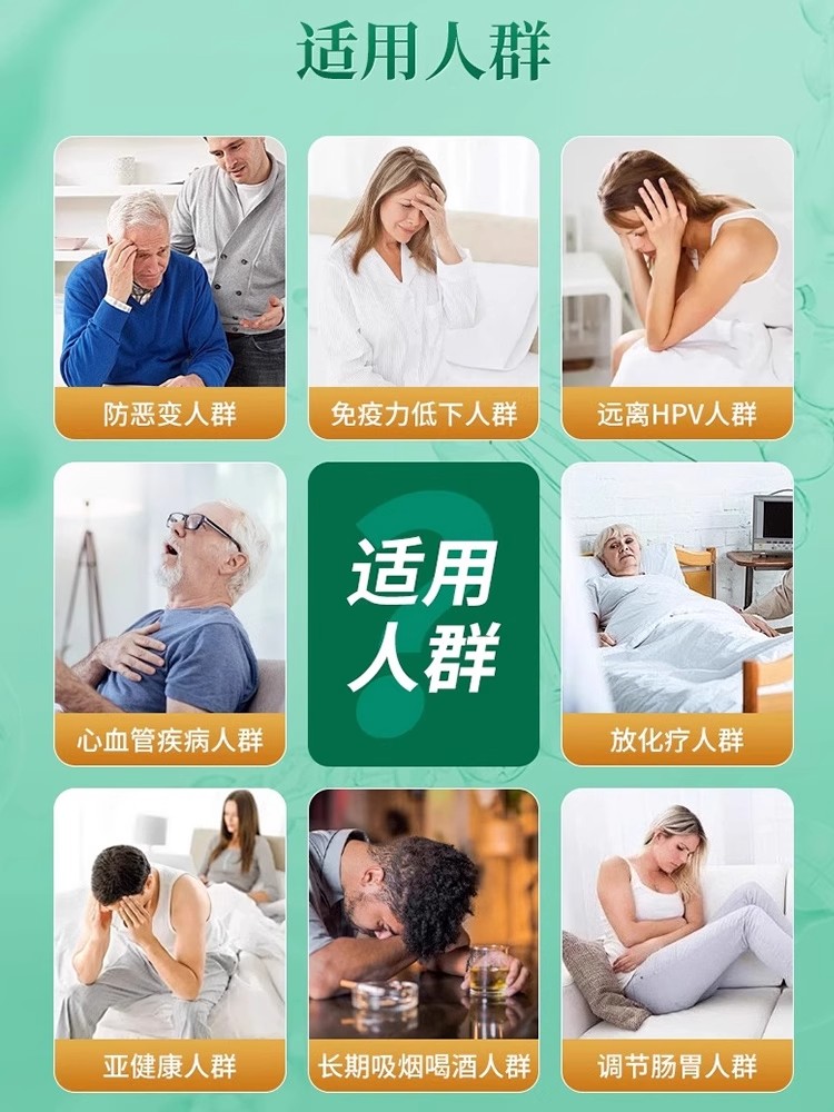 澳大利亚有机硒片原装进口