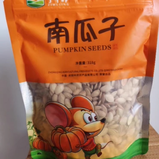 甘肃土特庆阳子午岭南瓜子原味盐焗椒盐白瓜子 318g小吃休闲零食