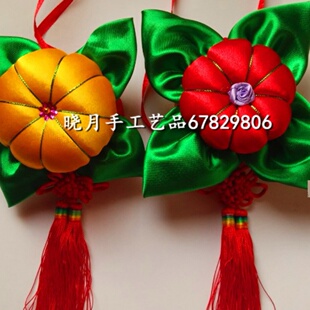 包邮庆阳荷包纯手工 双面两色金瓜挂 彩色布艺香囊南瓜挂饰车室内