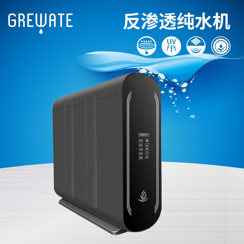 纯水机直饮厂家直销净水器