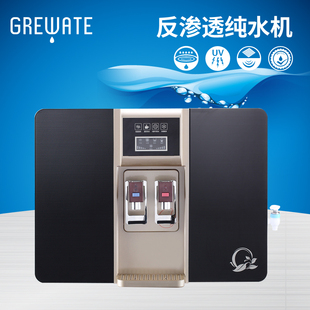 自来水过滤器 包邮 家用净水器冷热一体直饮机RO纯水机净化一体机