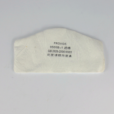以勒牌劳保用品口罩滤芯防护9500
