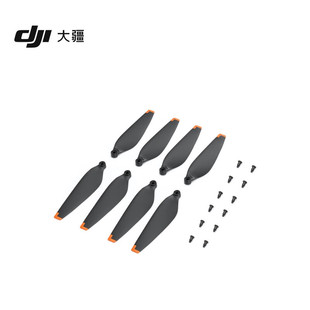 适用DJI大疆Mini 3无人机专用配件官方原厂桨叶降噪螺旋桨